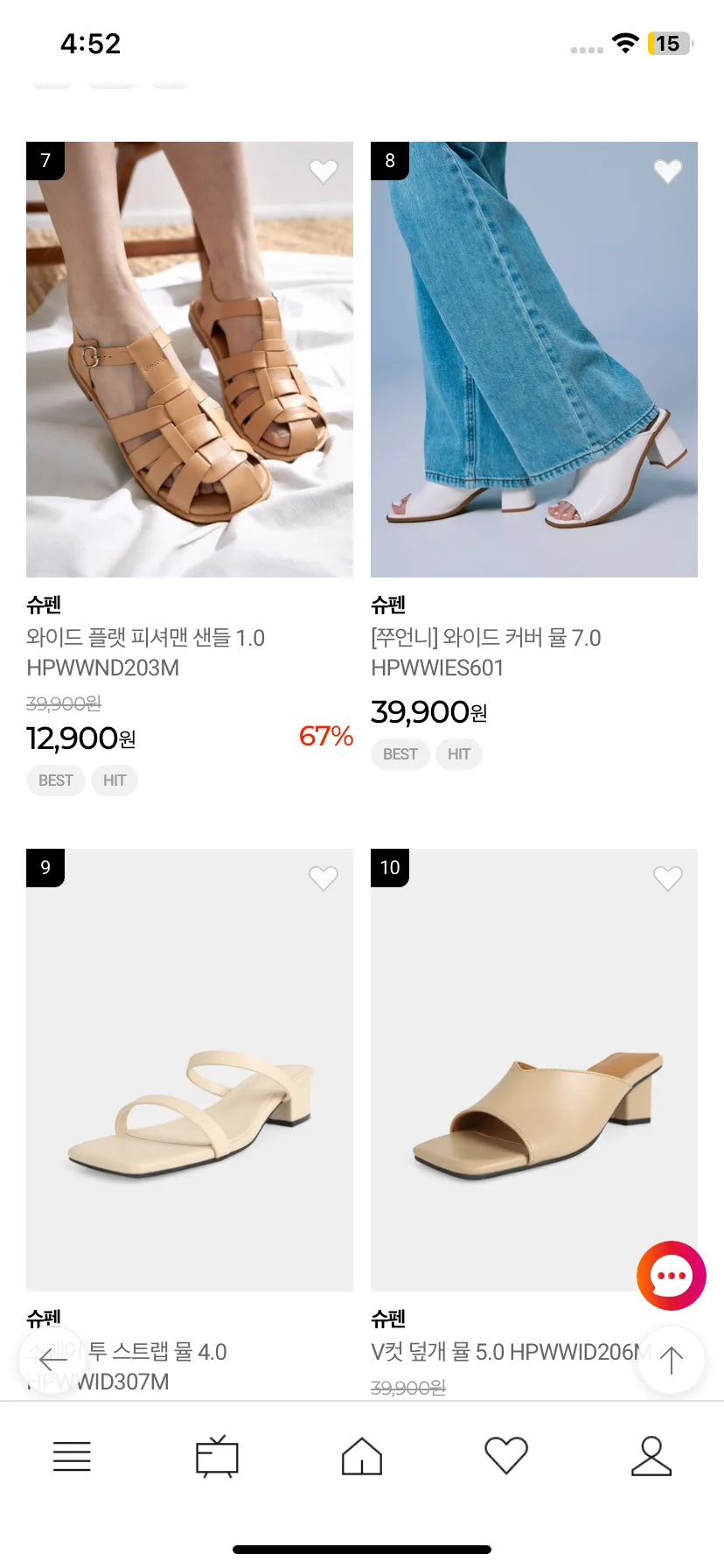 Test Image 7